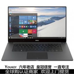 dell xps 9550 装系统,Dell XPS 9550系统安装指南