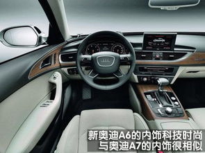 c7奥迪系统升级,提升性能，优化体验