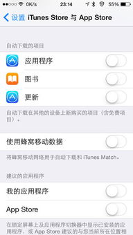 5s没有系统更新,苹果5S无法检测到系统更新的原因及解决方法