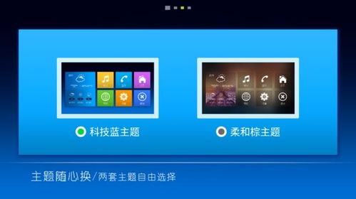 da系统安卓,创新与变革的融合