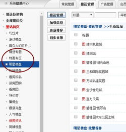 cms房产系统,助力房地产企业数字化转型