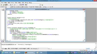c语言 成绩管理系统,设计与实践