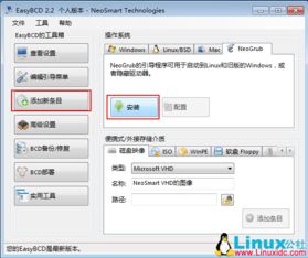 centos7 win7 双系统安装教程,CentOS 7 