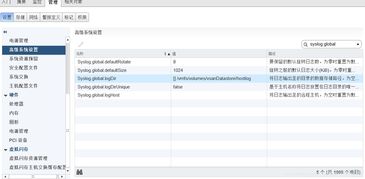 esxi系统备份,深入解析VMware ESXi系统备份的重要性与最佳实践