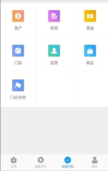 app销售管理系统,提升企业销售效率的利器
