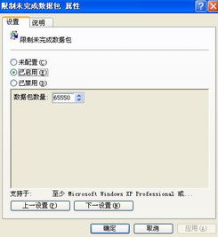 dos是网络操作系统,网络操作系统的误解与真相