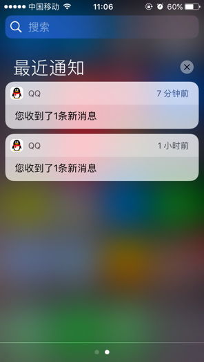 5s系统什么版本好用,苹果iPhone 5s系统版本选择指南