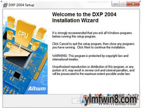 dxp系统,引领数据存储新时代