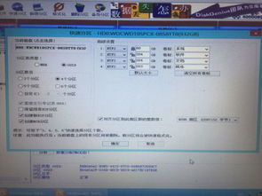 esp msr 装不了系统,ESP和MSR分区导致系统无法安装的解决方案