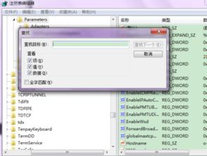 2345导航系统,便捷高效的在线导航服务体验
