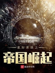 《星际之配种系统,银河联盟的繁衍危机与解决方案