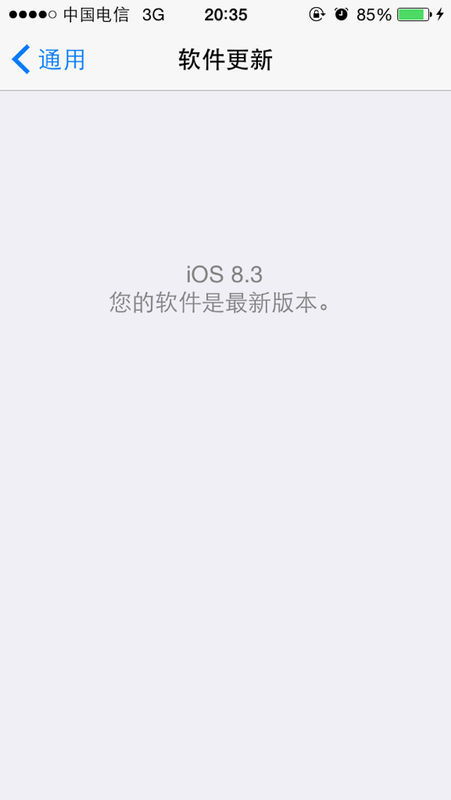 8.3系统好不好,优缺点全面解析