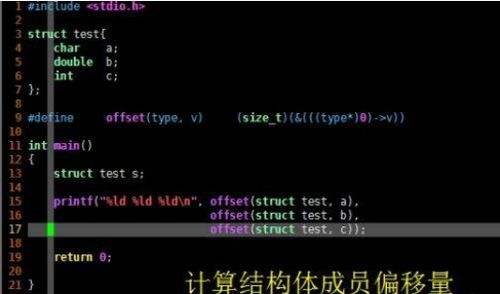 c语言系统编程,基础与进阶技巧