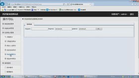 asp.net 信息管理系统,深入解析ASP.NET信息管理系统的设计与实现
