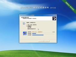 2013xp系统下载,老版xp系统下载2012