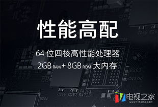 4c系统升级,轻松提升手机性能与体验