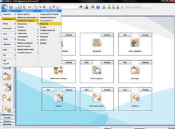 COS操作系统,中国自主创新的里程碑