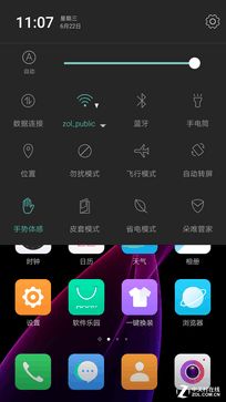 doov怎么升级系统,Doov手机系统升级指南