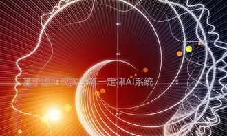 ai视觉分析系统,未来智能监控的先锋力量