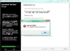 3ds初始化系统,操作步骤、影响及注意事项