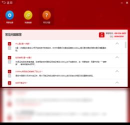 e盾护航防沉迷系统,守护青少年健康成长的新防线