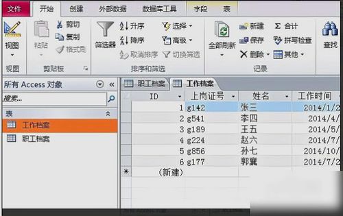 access数据库依赖于( )操作系统,Access数据库依赖于哪种操作系统？