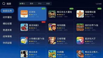 67娱乐系统,汽车生活新体验