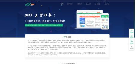 163k门户网站系统,163k地方门户网站系统