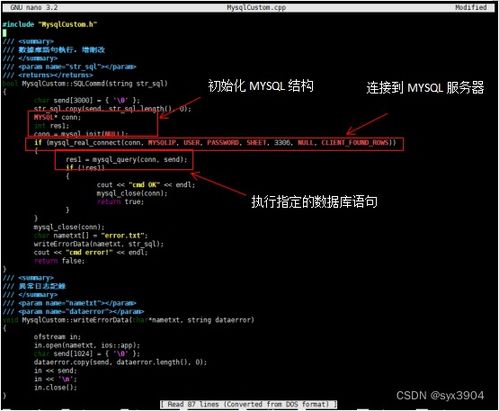 c  写的操作系统,C语言在操作系统开发中的应用与优势