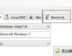 deepin双系统win7,Deepin双系统与Windows 7的完美融合——安装与使用指南