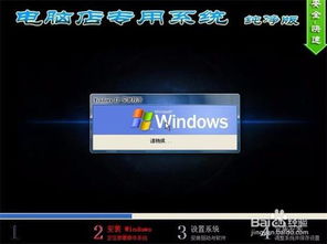 8g内存装xp系统,兼容性与性能解析