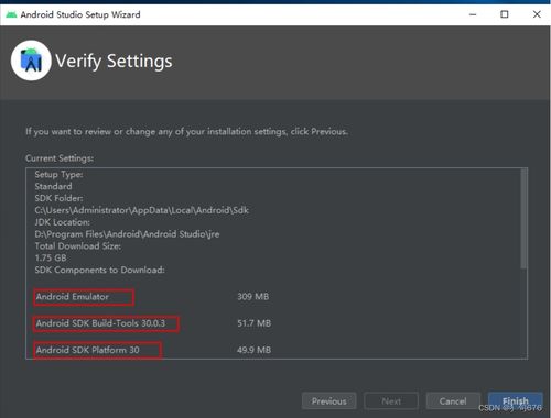 android系统视频教程,从入门到精通