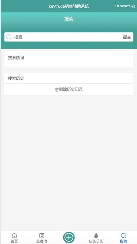 app辅助系统,APP辅助系统在现代生活中的应用与优势