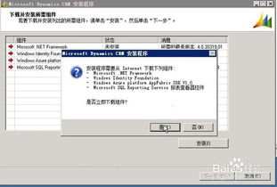 excel crm系统下载,轻松管理客户关系的利器