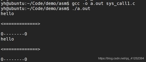 c 调用系统命令,深入解析C语言调用系统命令的方法与技巧