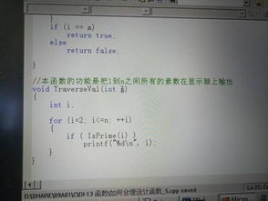 c 系统函数,功能、应用与实现