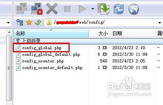 discuz 用户名包含被系统屏蔽的字符,Discuz用户名包含被系统屏蔽的字符怎么办？全面解析解决