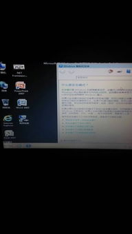 e431还原系统,联想e431进入bios