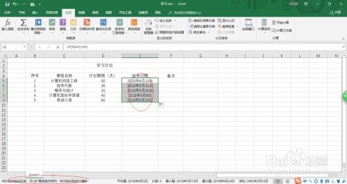 excel 时间 当前系统时间,Excel中轻松获取并显示当前系统时间