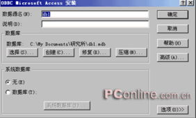 dreamweaver 管理系统,打造高效便捷的网站后台