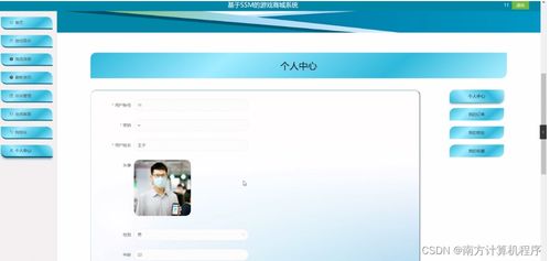 cq系统,功能、应用与优势