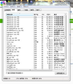 64系统运行32软件,兼容性与性能解析
