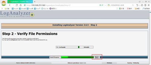 centos 系统日志,管理、诊断与优化