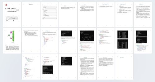 c 校园导游管理系统,便捷校园生活新体验