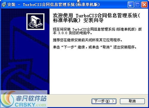 cis信息系统,功能、应用与未来展望