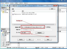 dos系统怎么用u盘装win7系统