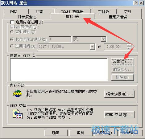 2003系统iis安装,Windows Server 2003系统IIS安装教程