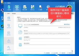 2017系统重装,2017老版win7系统下载