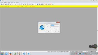 eterm模拟系统软件,民航代理行业的得力助手