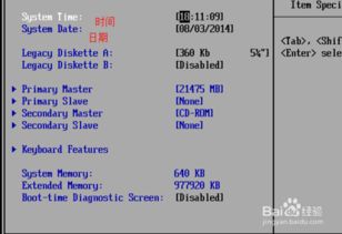 bios更改系统时间,操作指南与注意事项